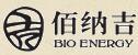 佰納吉